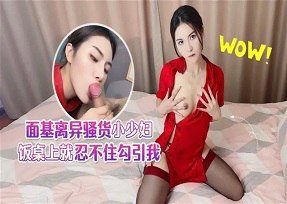 CUS 1771: Lần đầu tiên nữ được chịch nhau lên đỉnh